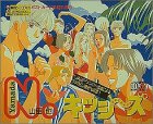[Book]山田 也 キッシーズ[CD]