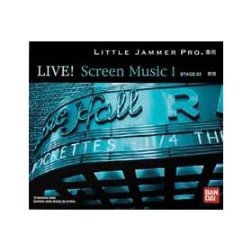 LITTLE JAMMER PRO. ��p�ʔ�ROM�J�[�g���b�W STAGE 03 �uLIVE!Screen MusicI�v