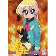 �ςɂۂɂ�������! ��3�� (�����) [DVD]