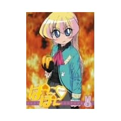 �ςɂۂɂ�������! ��3�� (�����) [DVD]