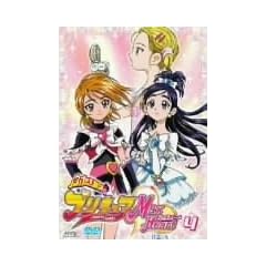 �ӂ���̓v���L���A Max Heart(4) [DVD]