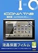 I-O DATA ICONIATAB-A500�p�ی�t�B���� ������^�C�v IS-PF/M-ITA5