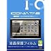 I-O DATA ICONIATAB-A500�p�ی�t�B���� ������^�C�v IS-PF/M-ITA5