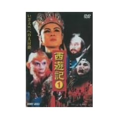 ���V�L 1 [DVD]