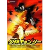 ���уL�����V�[ �f���b�N�X�� [DVD]