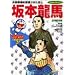 ��{���n�\�]�ˎ��㖖�� (���w�ٔŊw�K�܂񂪁\�h��������l�����{�̗��j)