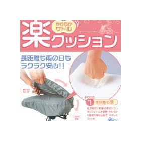 ���炩�T�h���y�N�b�V���� ���]�ԃT�h���@�ᔽ���̃E���^���t�H�[���@�h���J�o�[�t�ŉJ�ł����S�@�ᔽ���T�h��