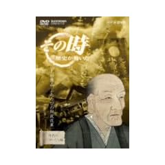NHK�u���̎����j���������v �㐙��R �ӂ����т̍������v~�㐙��R(41��)�A2�x�ڂ̔ː����v�ɏ��o��~ [DVD]