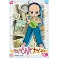 ���W�������ǂ�� �i�E�C�E�V�� VOL.6 [DVD]