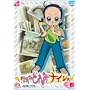 ���W�������ǂ�� �i�E�C�E�V�� VOL.6 [DVD]