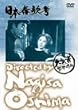 ���{�t�̍l [DVD]