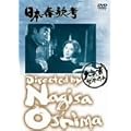 ���{�t�̍l [DVD]