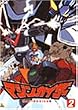 �}�W���J�C�U�[ 2 [DVD]