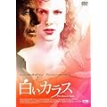�y�X�}�C���v���C�X�z �����J���X Dual Edition [DVD]