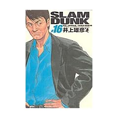 SLAM DUNK ���S�� 16 (�W�����v�E�R�~�b�N�X�f���b�N�X)