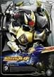 ���ʃ��C�_�[���i�u���C�h�j VOL.9 [DVD]