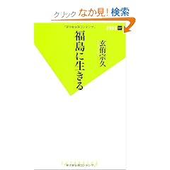 �����ɐ����� (�o�t�V��)