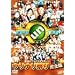 �^���̃t�@�C�i���X�e�[�W �E���i���Ղ芮�S�� [DVD]