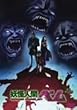 �d���l�ԃx�� ��13�� [DVD]