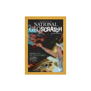 【クリックで詳細表示】National Geoscratch - DJ KENTARO [DVD] (EDVR101)