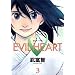 EVIL HEART 3 (�����O�W�����v�R�~�b�N�X)