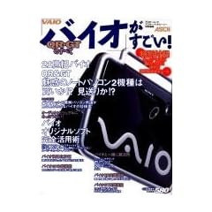�u�o�C�I�v��������!�\QR�EGT�̂��ׂ� (�A�X�L�[���b�N)
