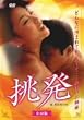 ���� [DVD]