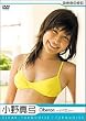 ����^�| Oberon ~�I�x����~ [DVD]