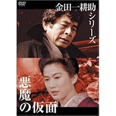 ���c��k���V���[�Y �����̉��� [DVD]