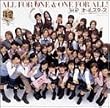 ALL FOR ONE & ONE FOR ALL ! (���񐶎Y�����)