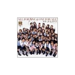 ALL FOR ONE & ONE FOR ALL ! (���񐶎Y�����)