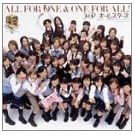 ALL FOR ONE & ONE FOR ALL ! (���񐶎Y�����)