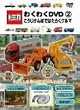 �g�~�J�킭�킭DVD 2 ����������΂ł͂��炭�N���}