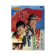 �j�͂炢�� �Ў��Y�g�̉� [DVD]