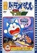 �f��h�������� �̂ё��ƃA�j�}���f�� [DVD]