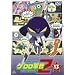 �P�����R�� 2nd�V�[�Y�� 13 [DVD]