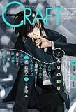 CRAFT vol.28 (SHY�R�~�b�N�A���\���W�[)