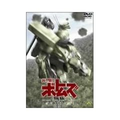 ���b�R���{�g���Y �q�󂽂�ْ[ 1 [DVD]