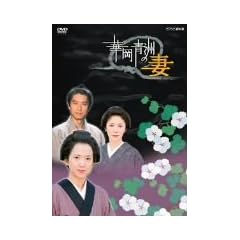 �؉��F�̍� [DVD]