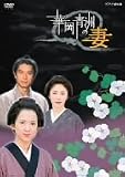 �؉��F�̍� [DVD]