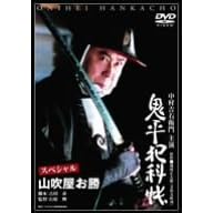�S���ƉȒ� �X�y�V���� �R�������� [DVD]
