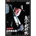 �S���ƉȒ� �X�y�V���� �R�������� [DVD]