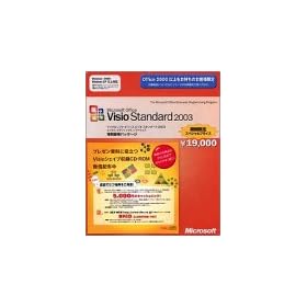 Visio 2003 Standard ���ʗD�҃p�b�P�[�W