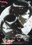  鋼鉄三国志 Vol.9 [DVD]