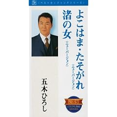 �悱�͂܂�������/���̏�