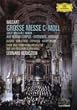 ���[�c�@���g:��~�T�� �n�Z���A�� [DVD]