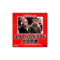 �X�^�[�����O���[�h��U�h�� [DVD]