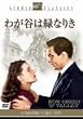 �킪�J�͗΂Ȃ肫 [DVD]