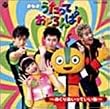 NHK�������Ă��ǂ���!(2001�N�x��) �������Ă��ǂ��ρs�����̉̕ҁt~�߂��肠�����Ă�����~