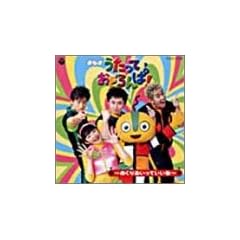 NHK�������Ă��ǂ���!(2001�N�x��) �������Ă��ǂ��ρs�����̉̕ҁt~�߂��肠�����Ă�����~